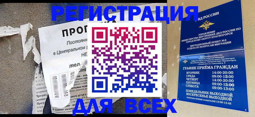 пропишу в квартире в Алуште